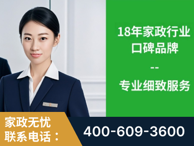 建瓯-企业展示图