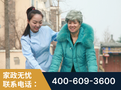 建瓯-无忧家政
